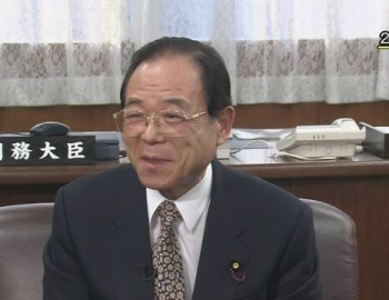 NHK: Cựu Bộ trưởng Bộ Khoa học và Công nghệ Iwao Matsuda qua đời 84 tuổi