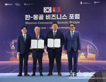 Gram và ONON DUVA hợp tác phát triển thủy điện siêu nhỏ thông minh 1MW tại Mông Cổ