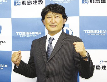 Tobishima Corporation / Ông Ryoji Otsukawa tham gia đoàn thám hiểm Nam Cực mùa hè lần thứ 67 – Giám sát công trình xây dựng và hạ tầng