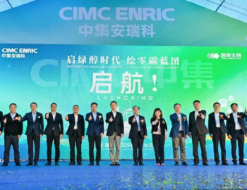 Cột mốc quan trọng cho ngành methanol xanh của Trung Quốc 